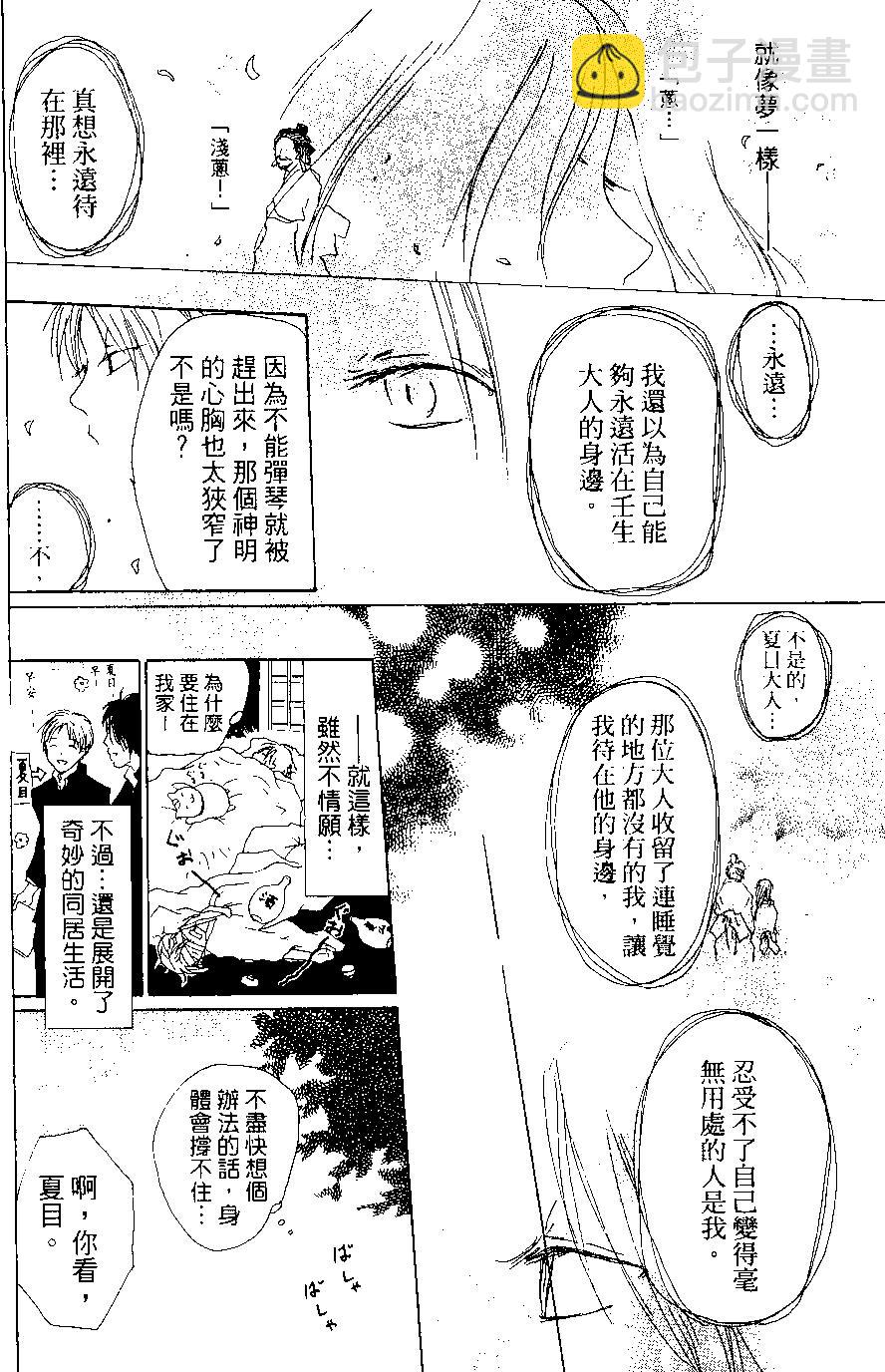第02卷175