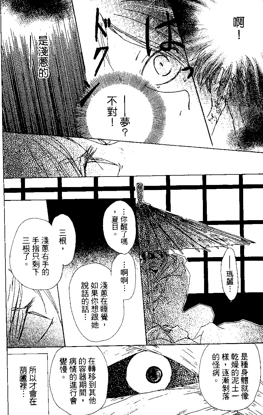 第02卷179
