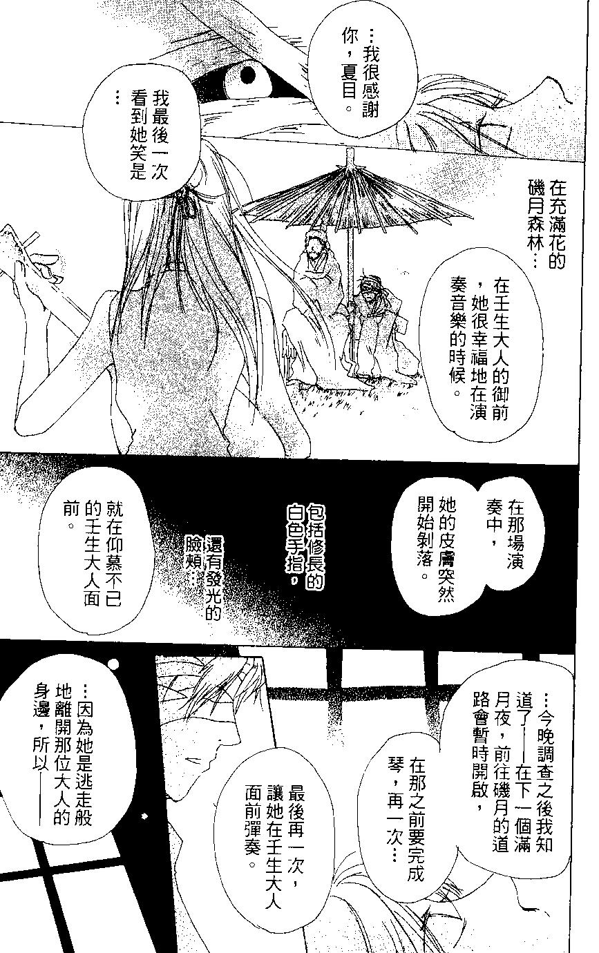 第02卷180