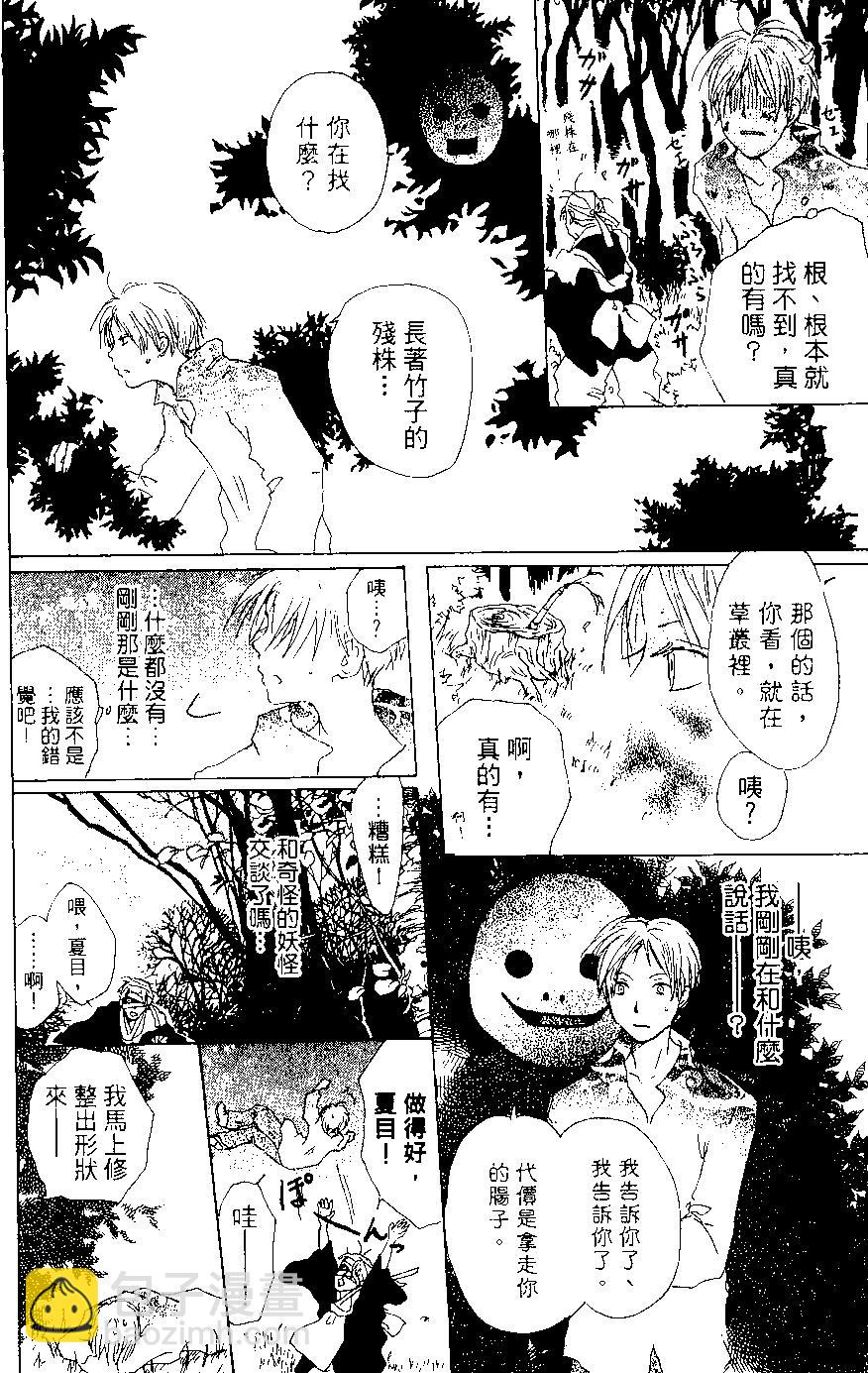 第02卷183
