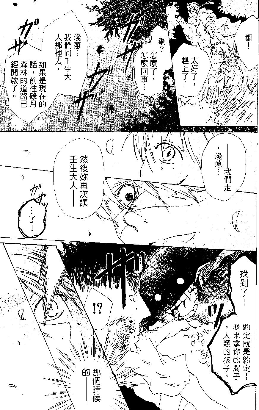 第02卷186