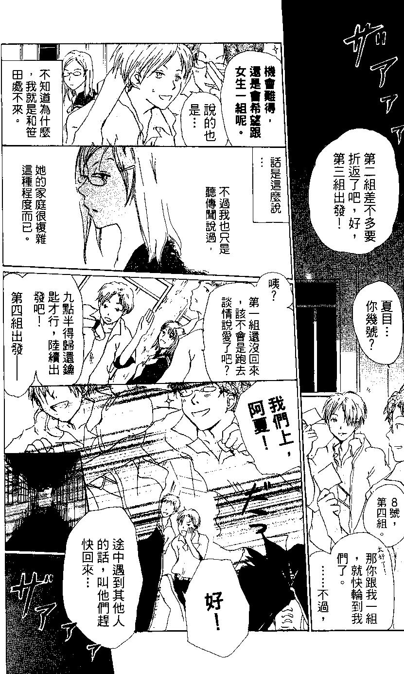 第02卷19