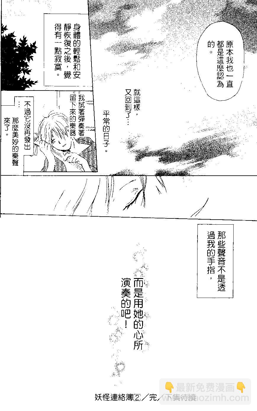 第02卷195