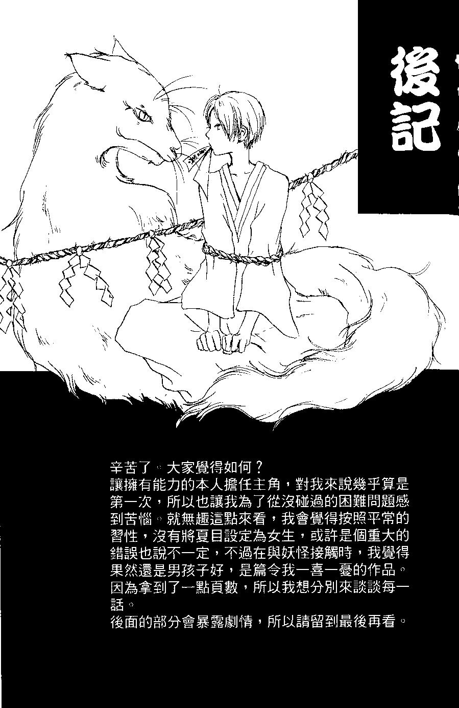 第02卷196