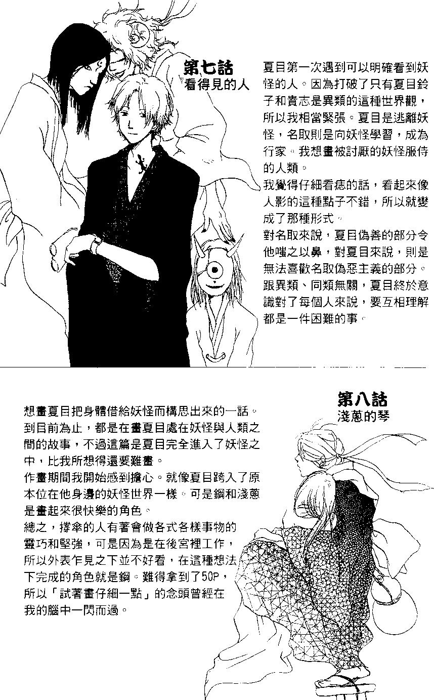 第02卷198
