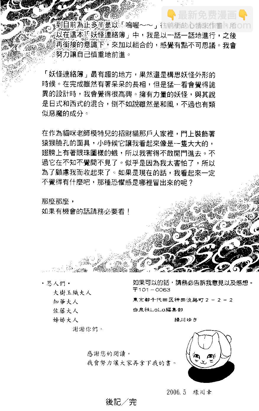 第02卷199