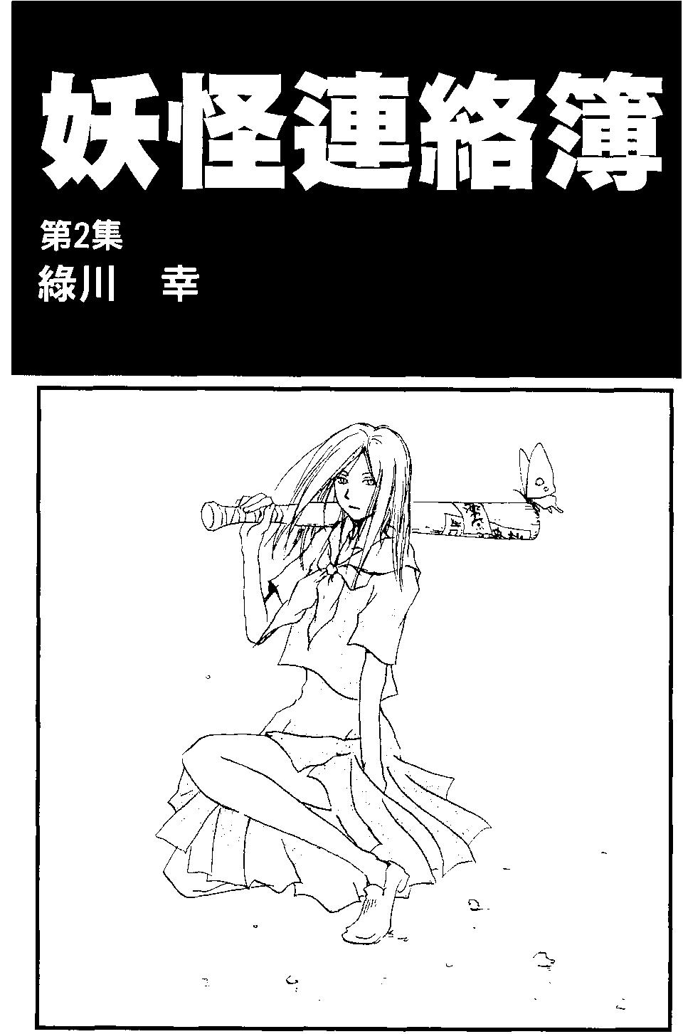 第02卷2