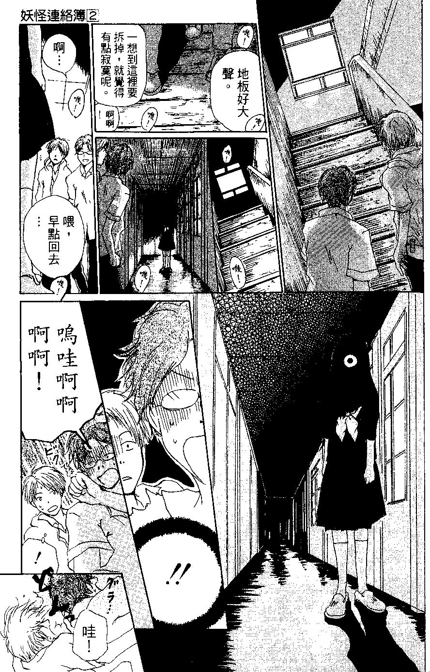 第02卷20
