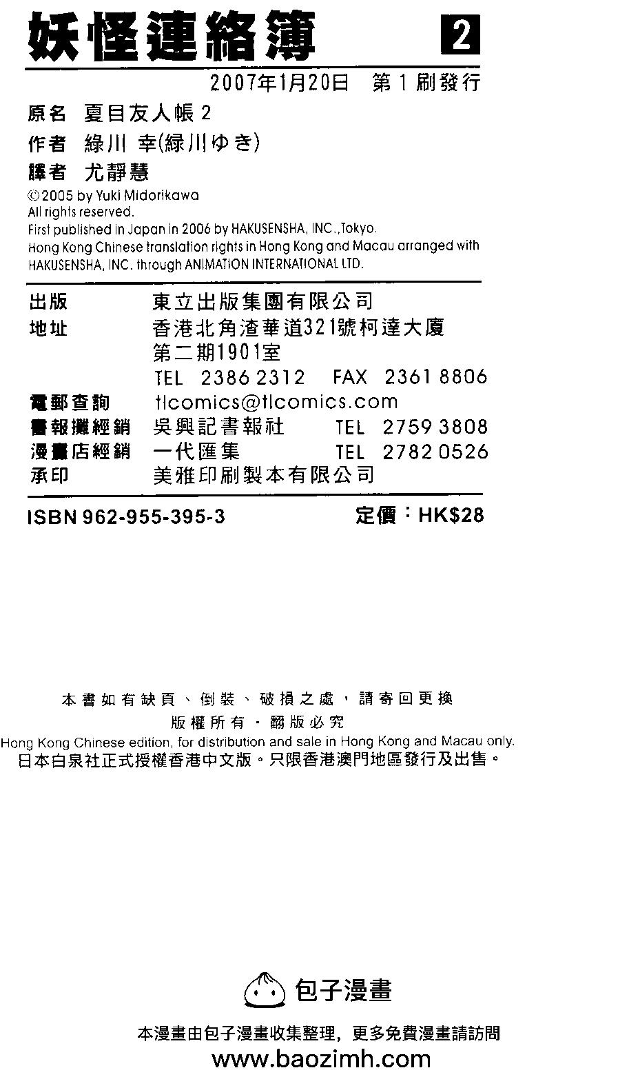 第02卷201