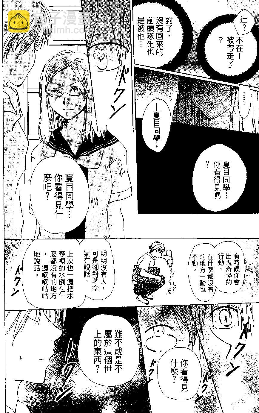 第02卷23