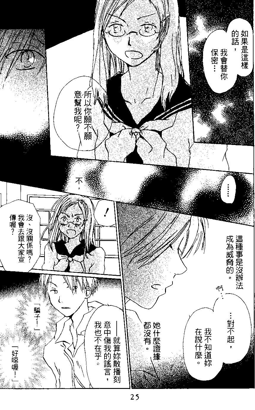 第02卷24