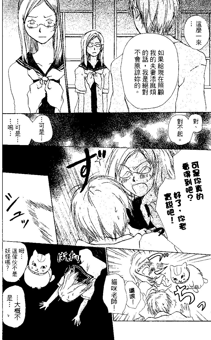 第02卷25