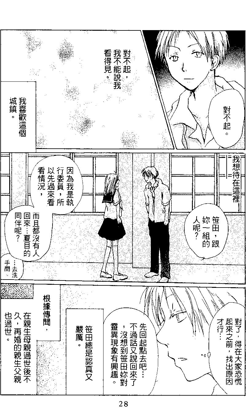 第02卷27
