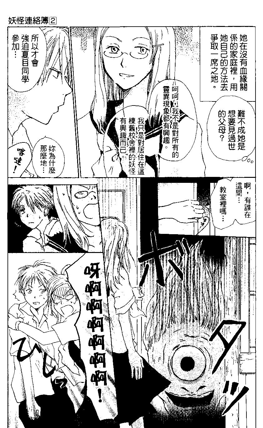 第02卷28
