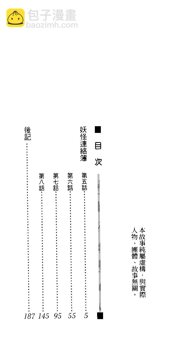 第02卷3