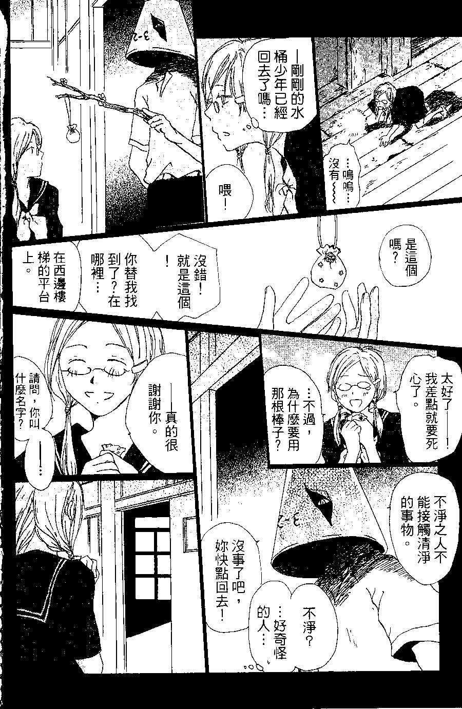 第02卷31