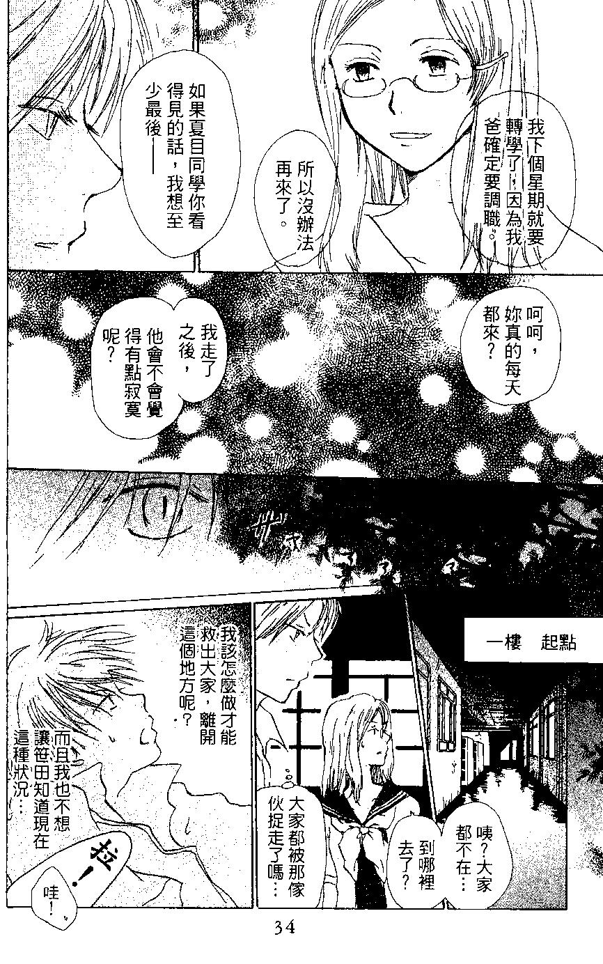 第02卷33