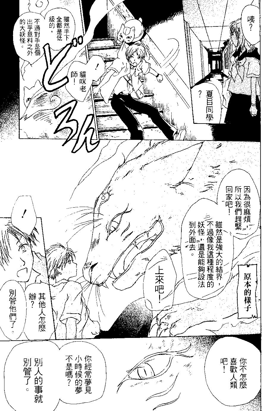 第02卷34