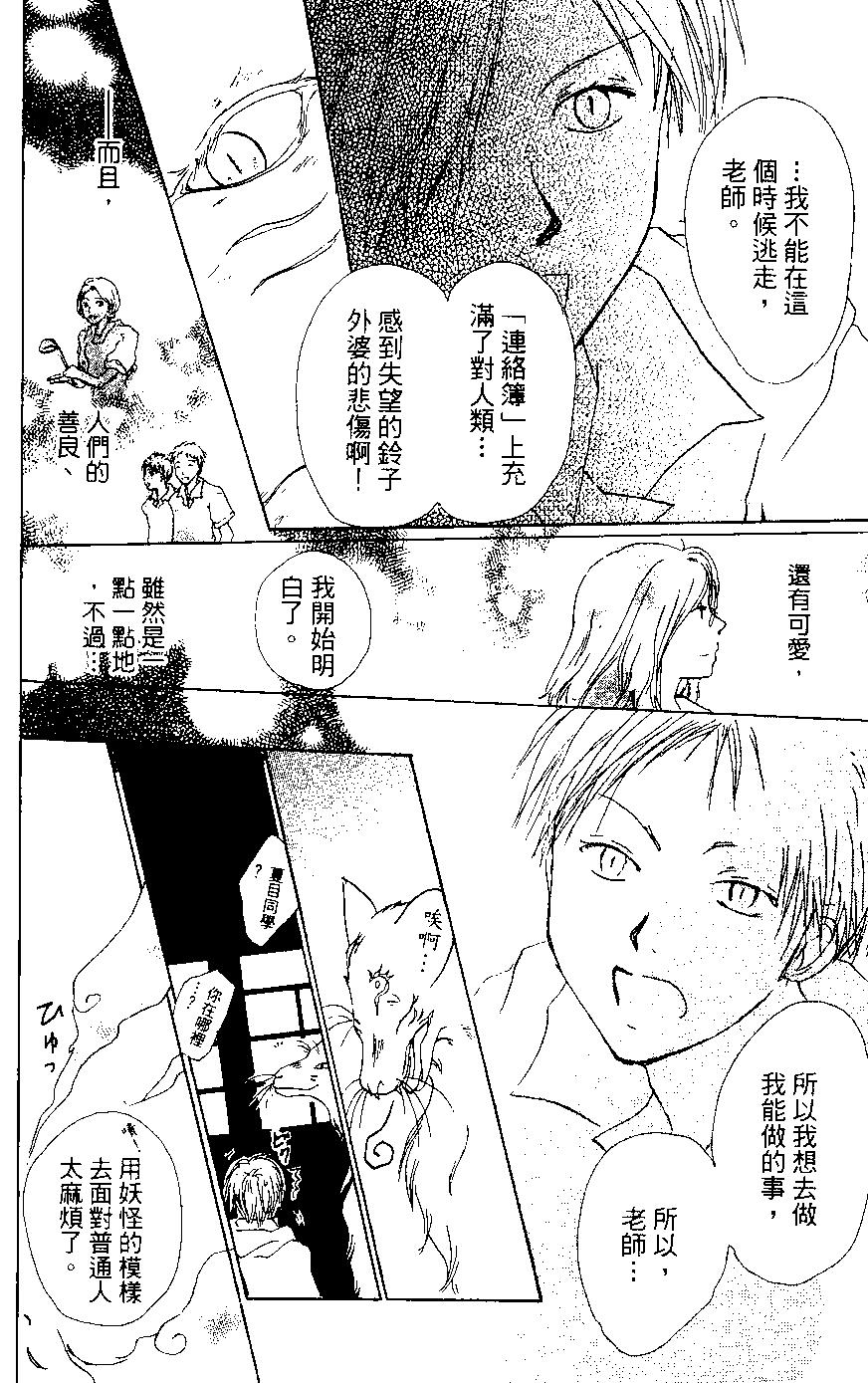 第02卷35