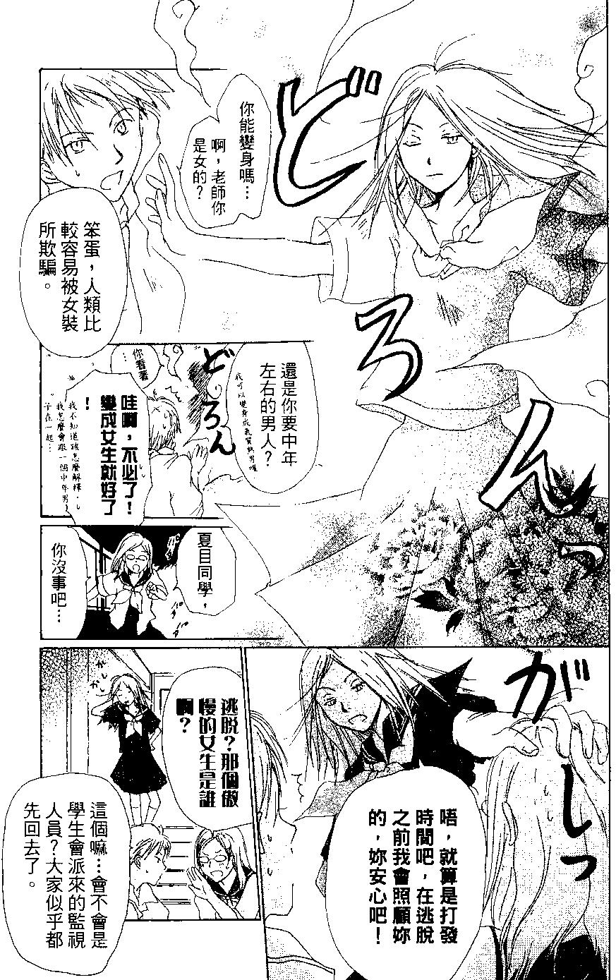 第02卷36