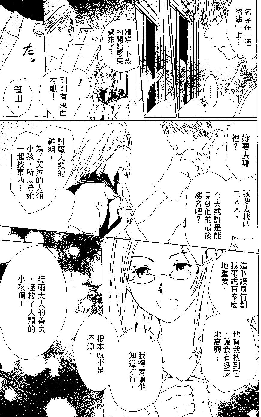 第02卷38