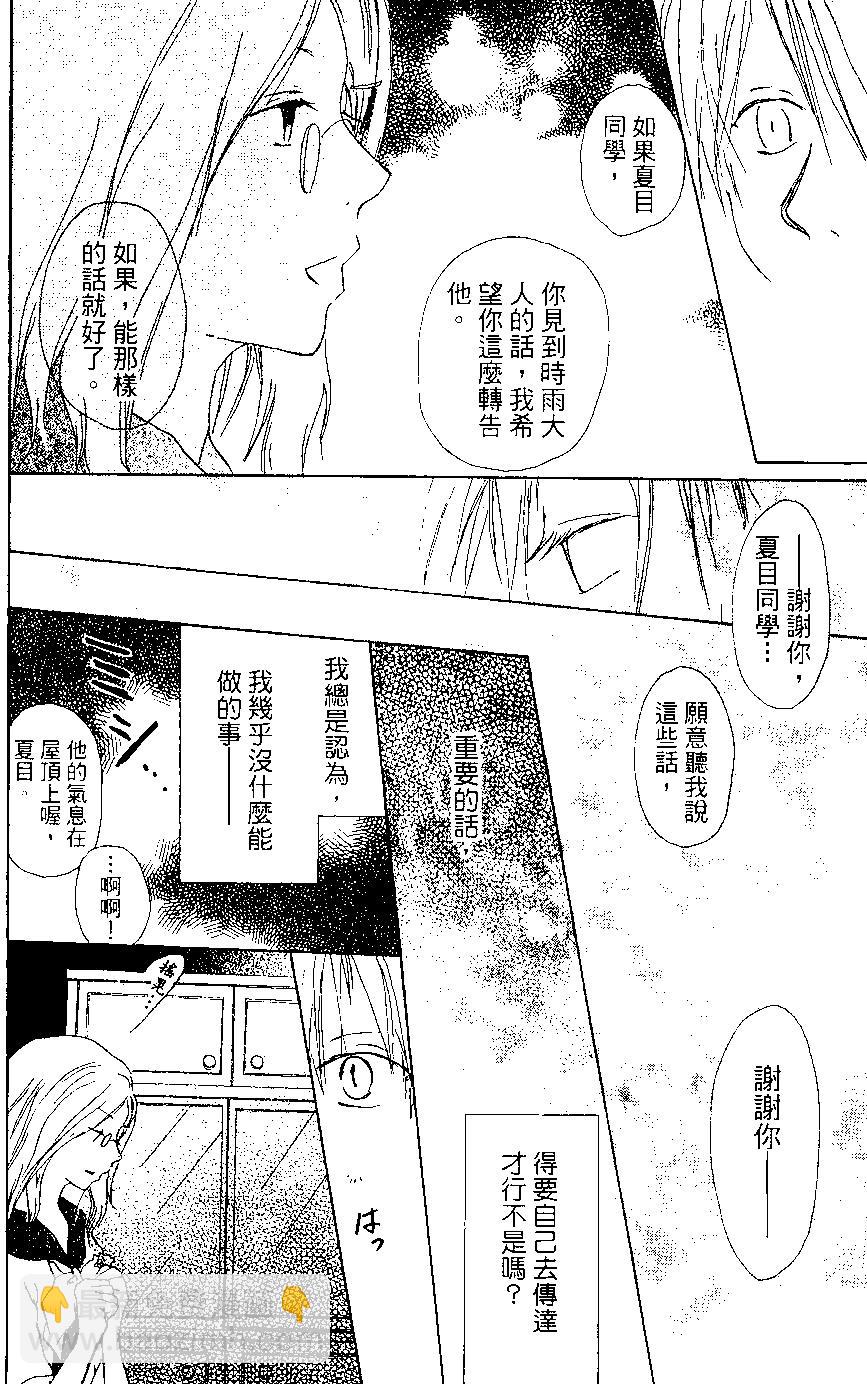 第02卷39