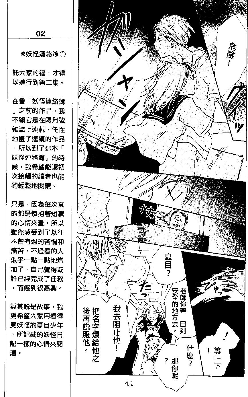第02卷40