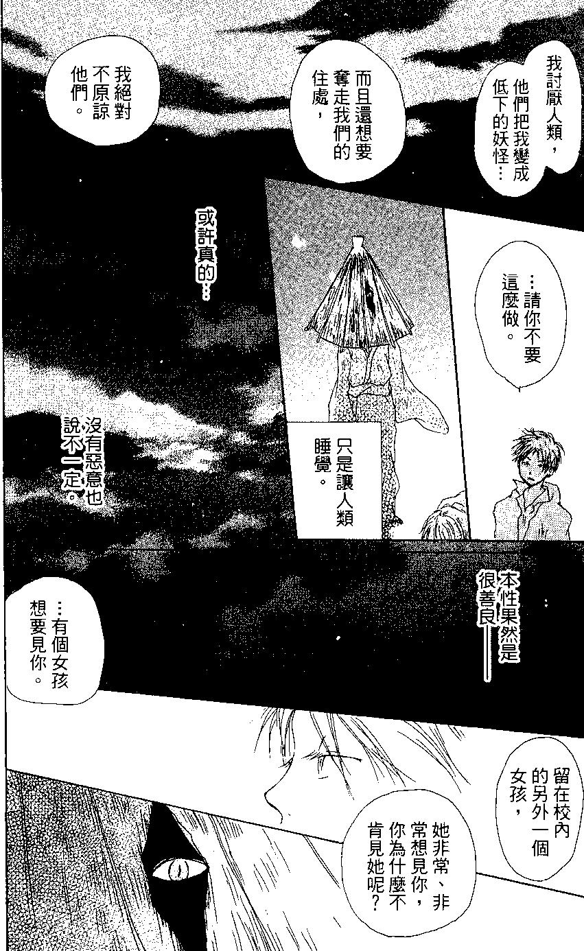 第02卷43