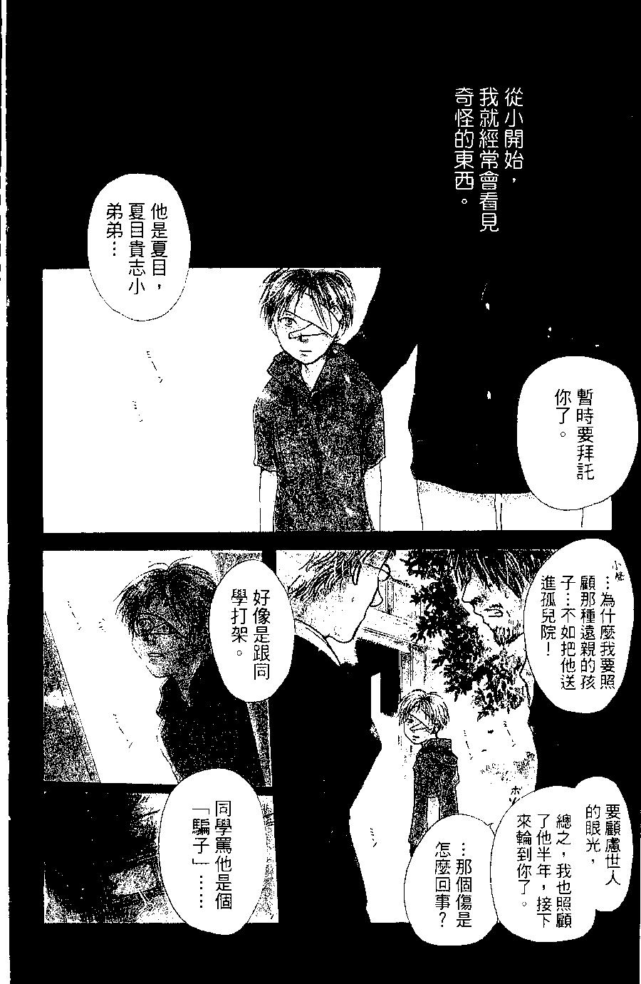 第02卷5