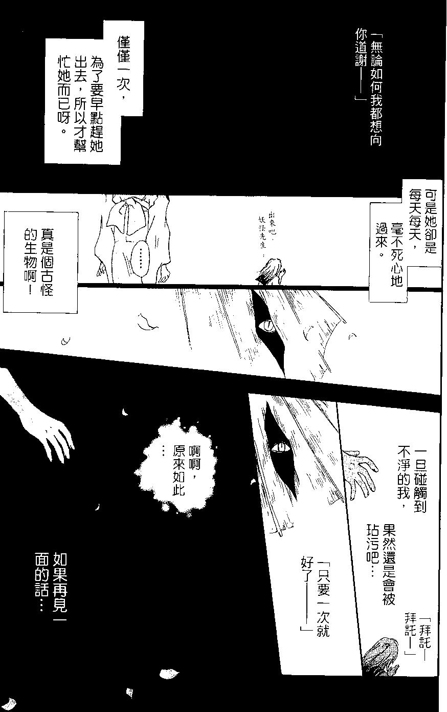 第02卷52