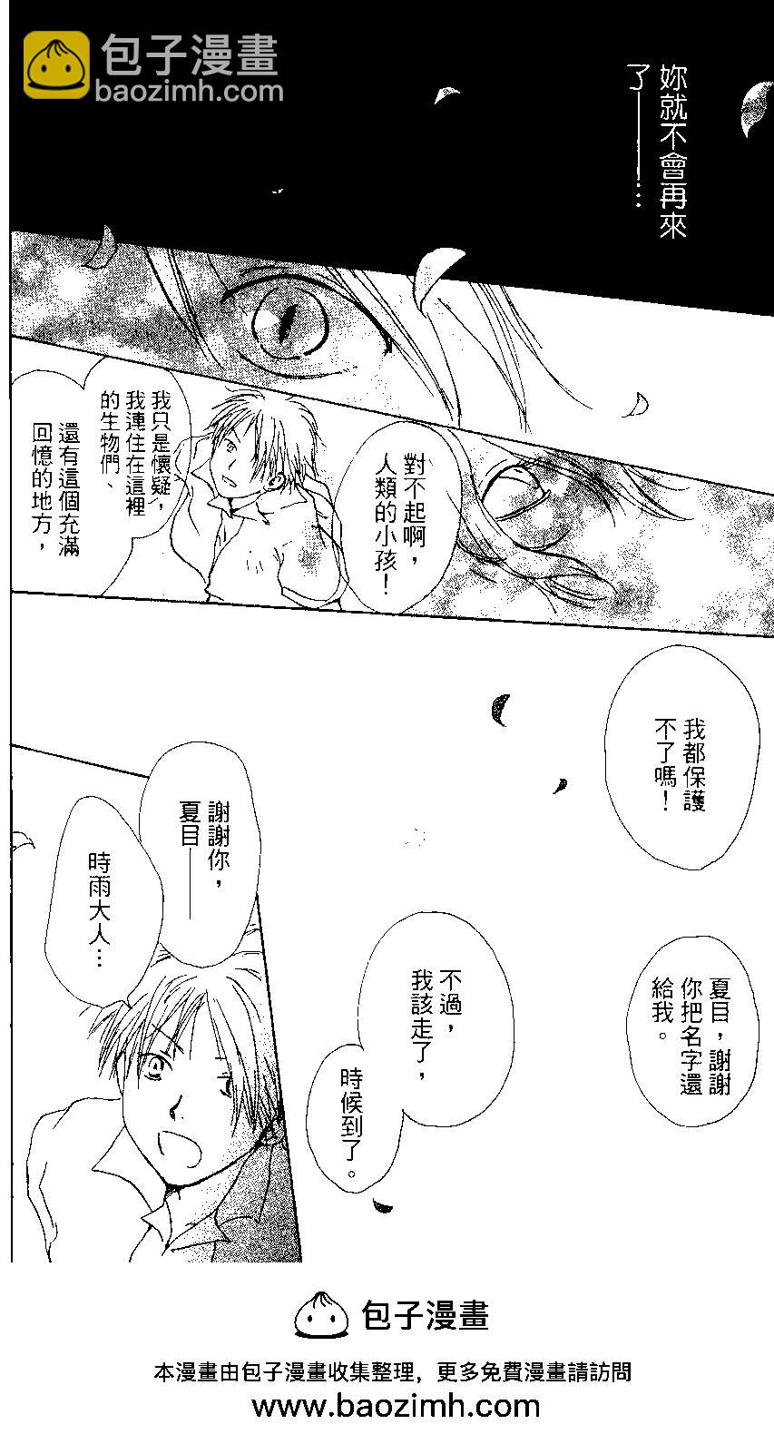 第02卷53