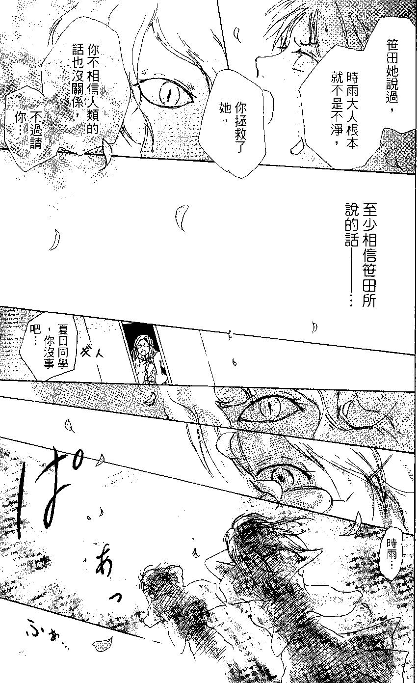 第02卷54