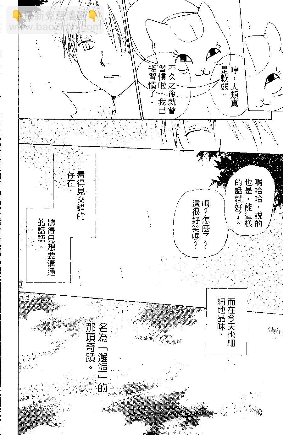 第02卷57