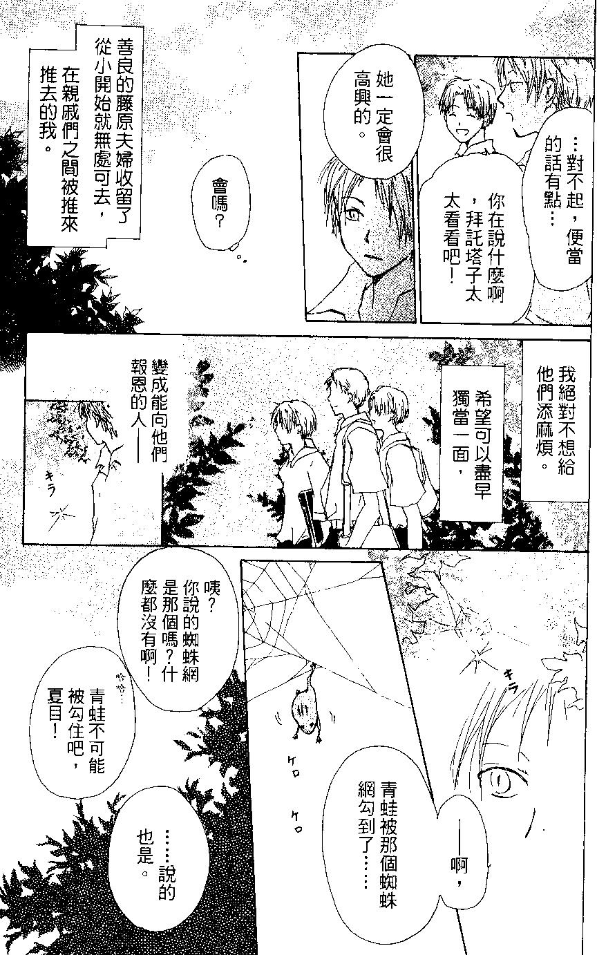 第02卷60