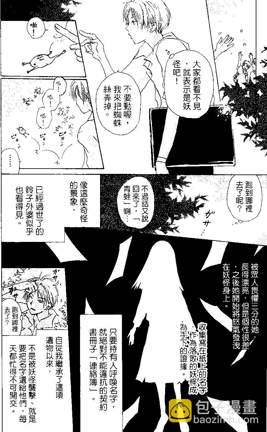 第02卷61