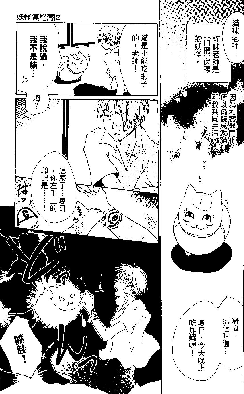 第02卷64
