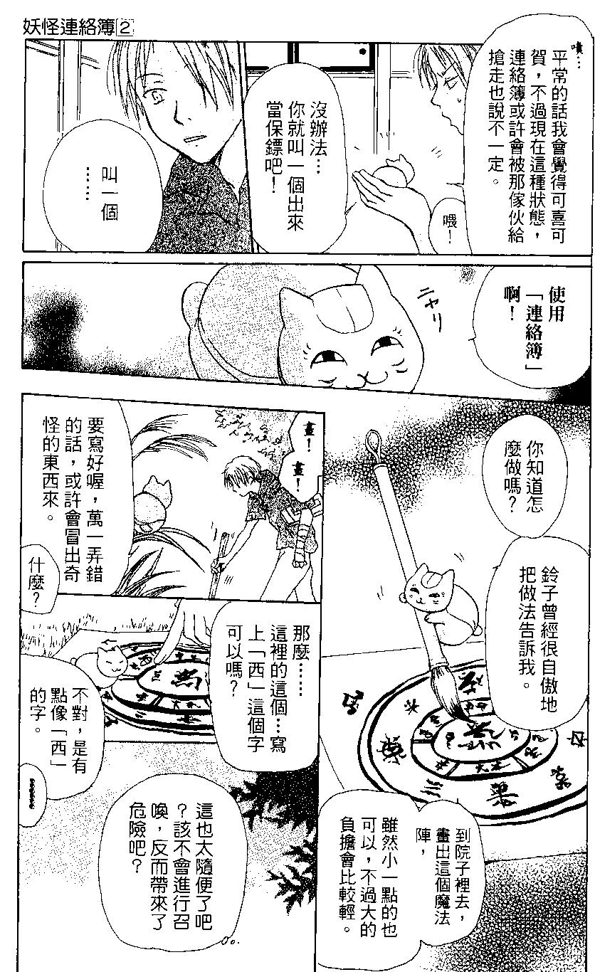 第02卷66