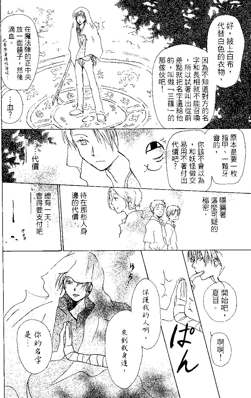 第02卷67
