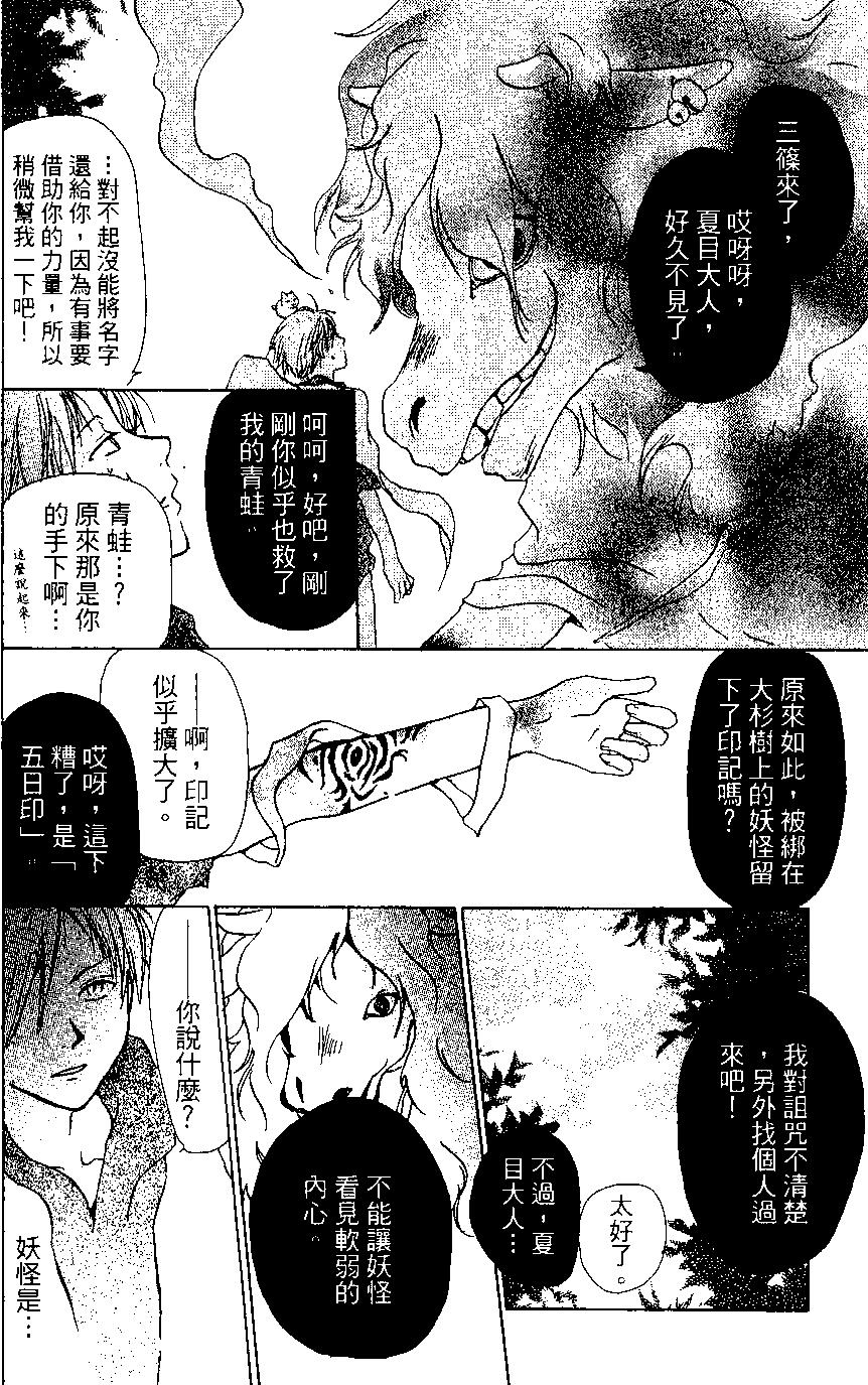 第02卷69