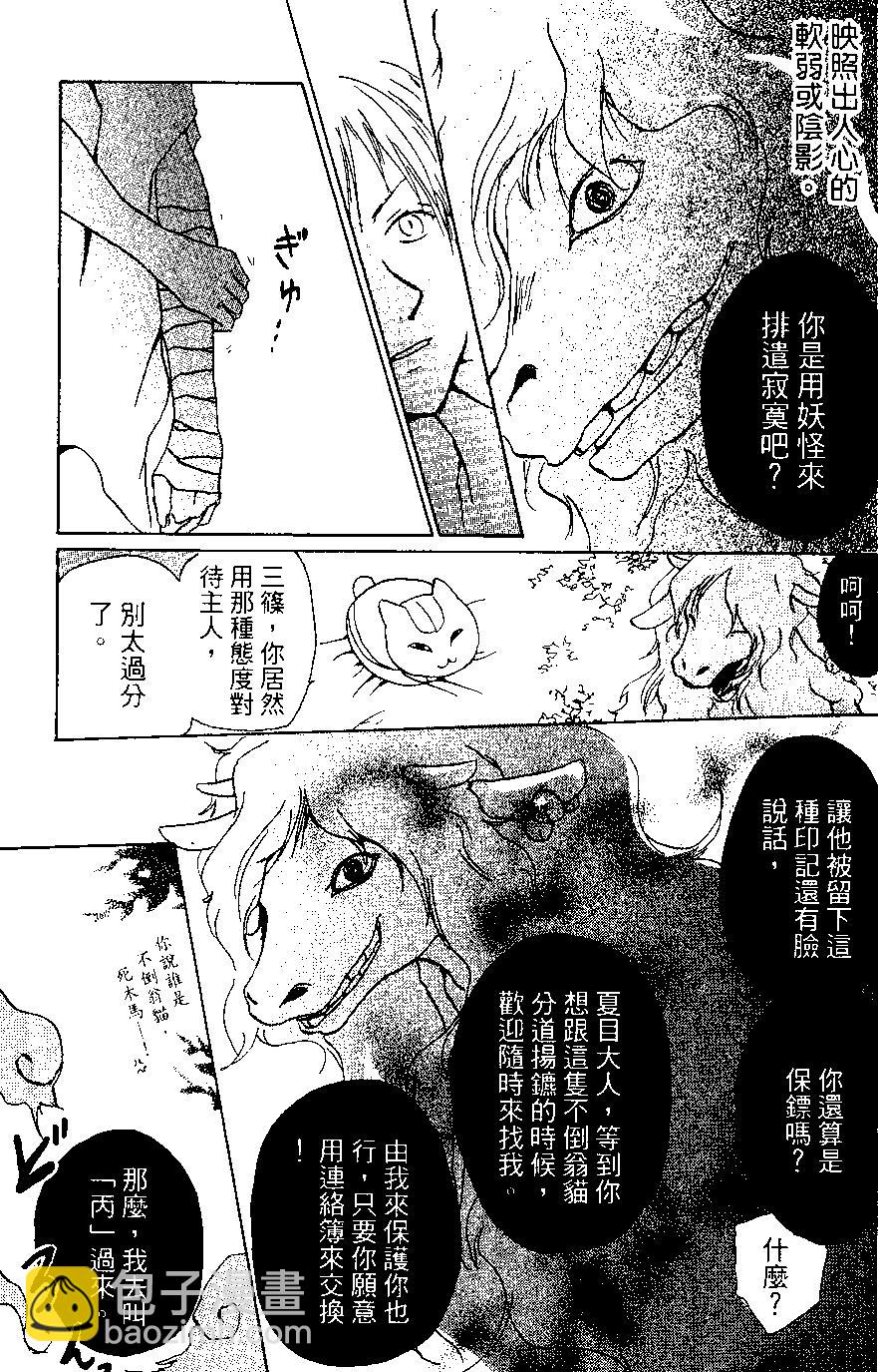 第02卷70
