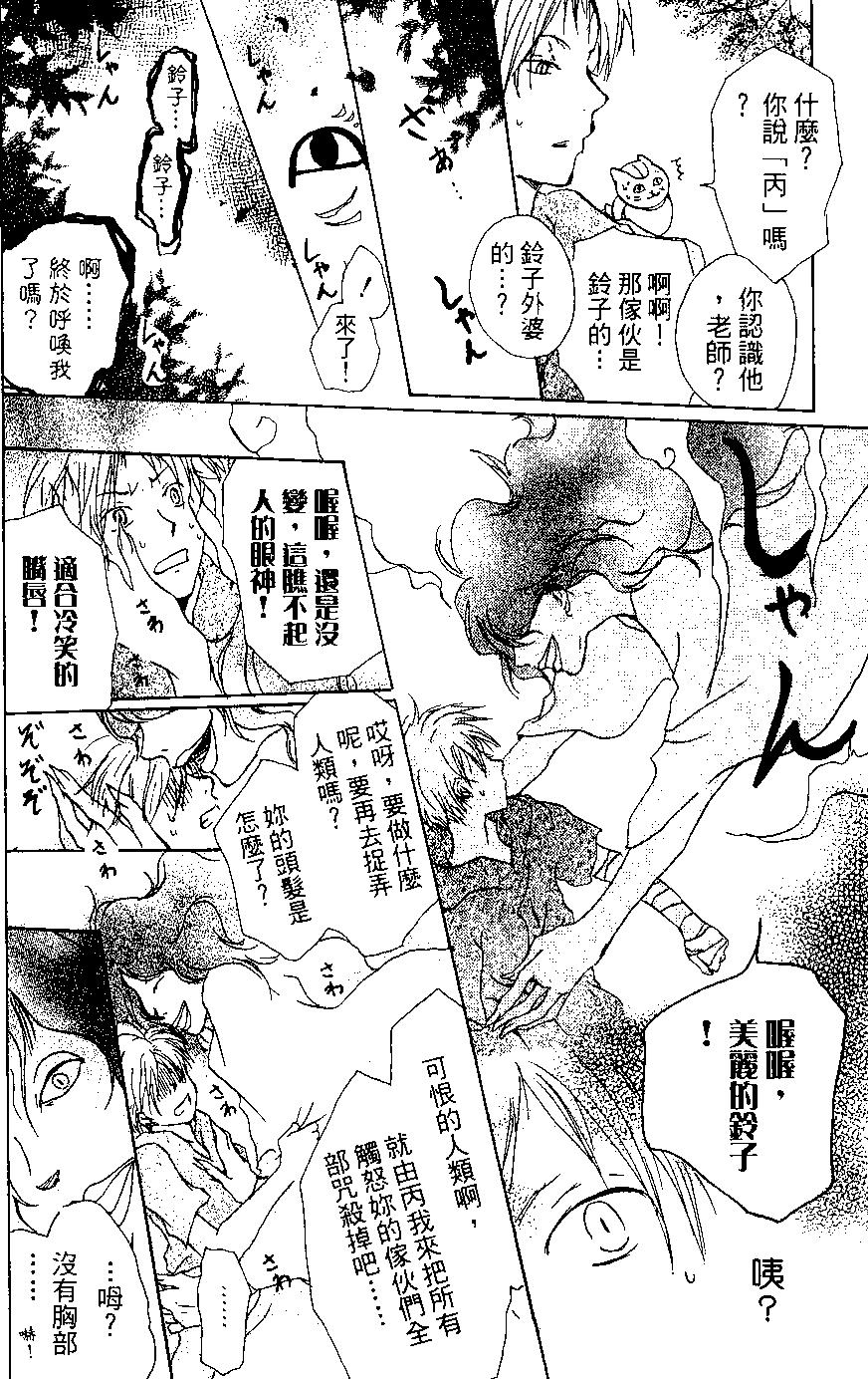 第02卷71