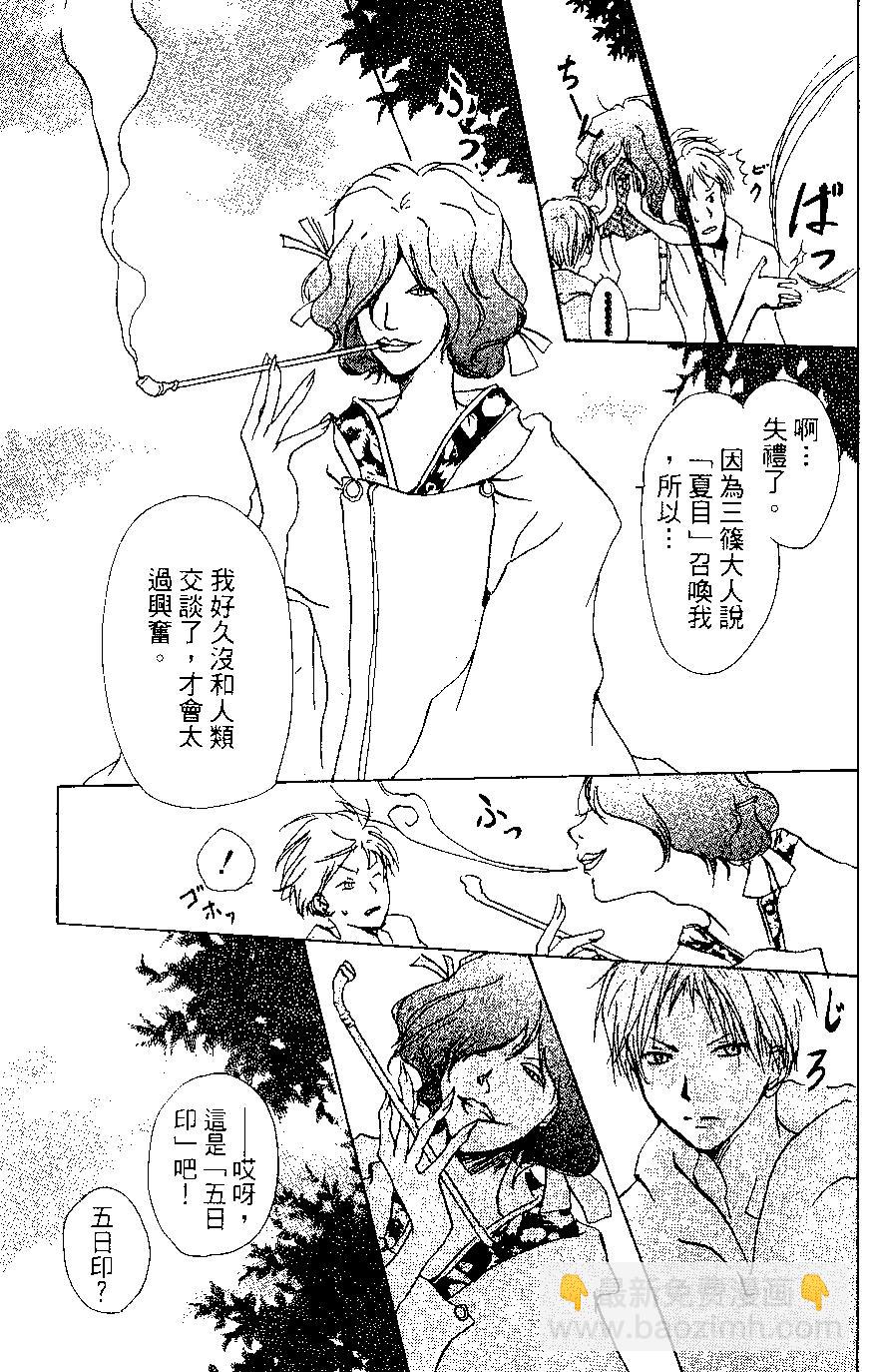 第02卷74