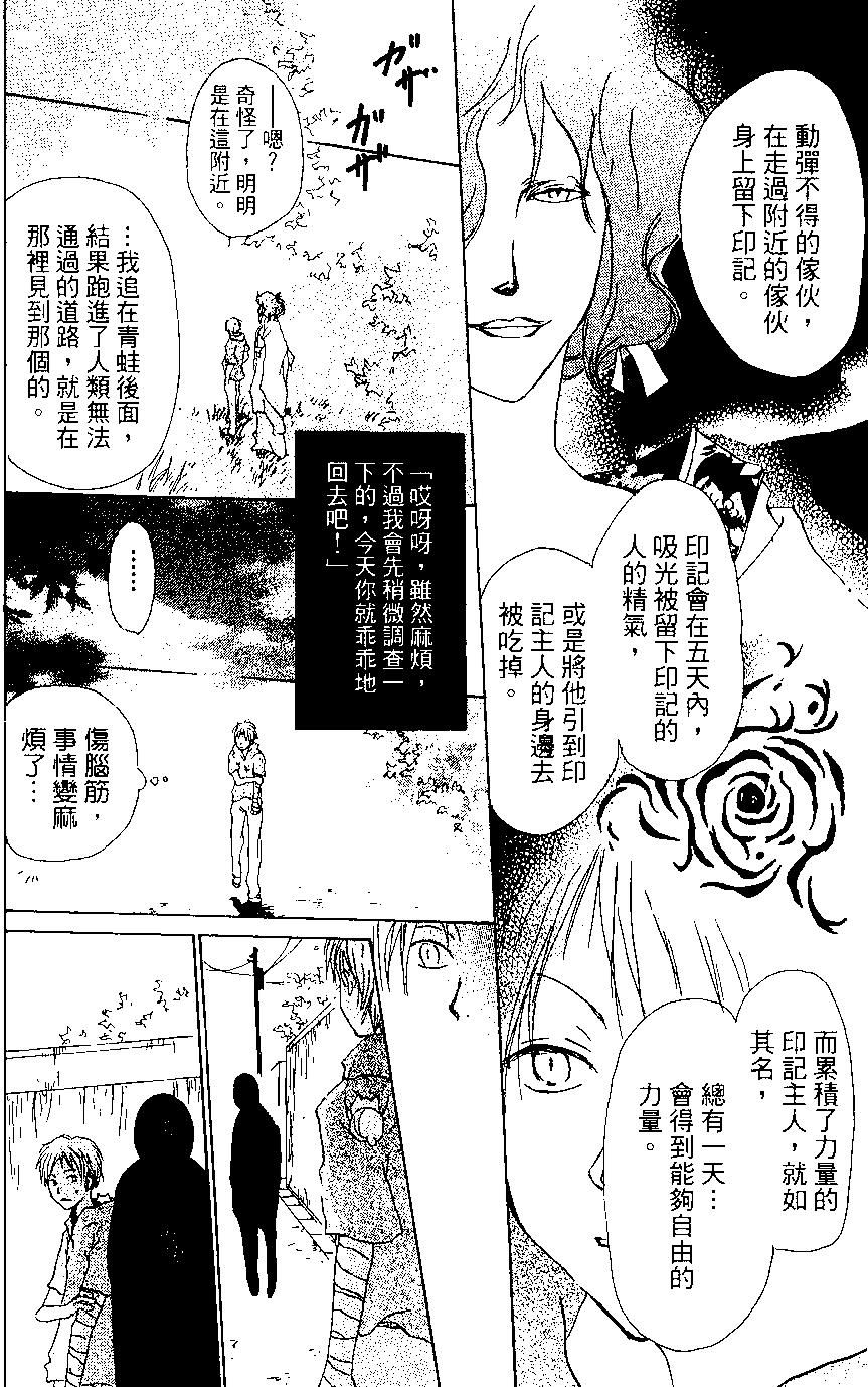 第02卷75