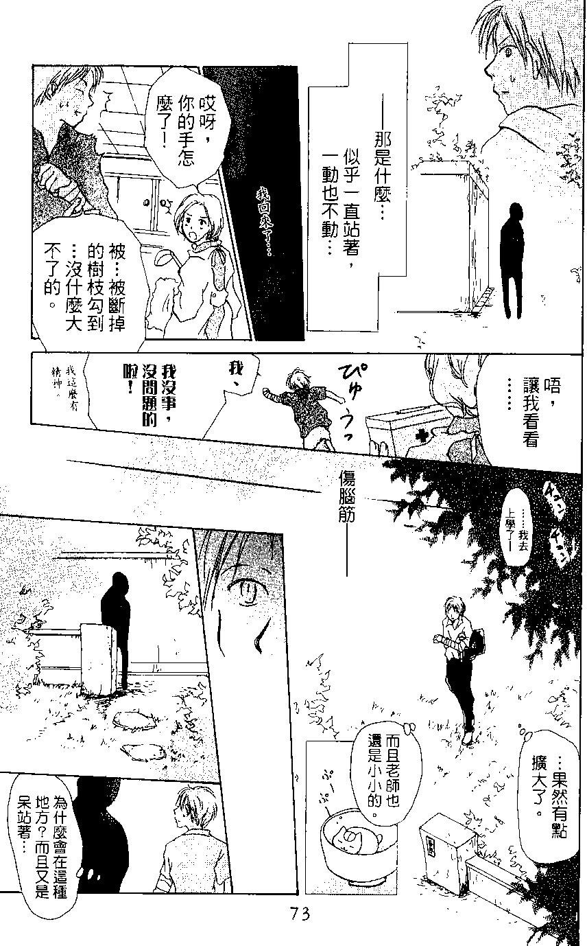 第02卷76