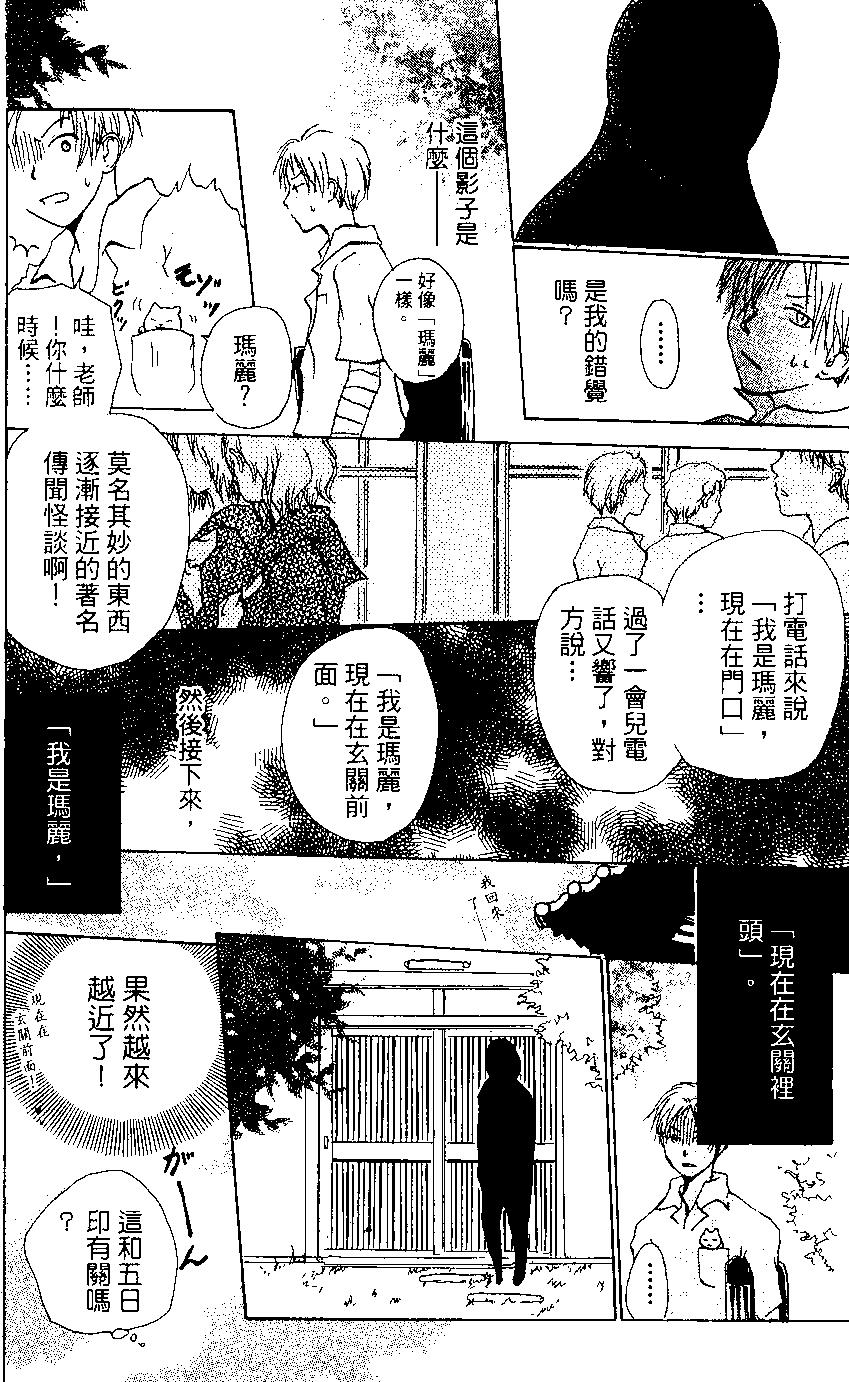 第02卷77