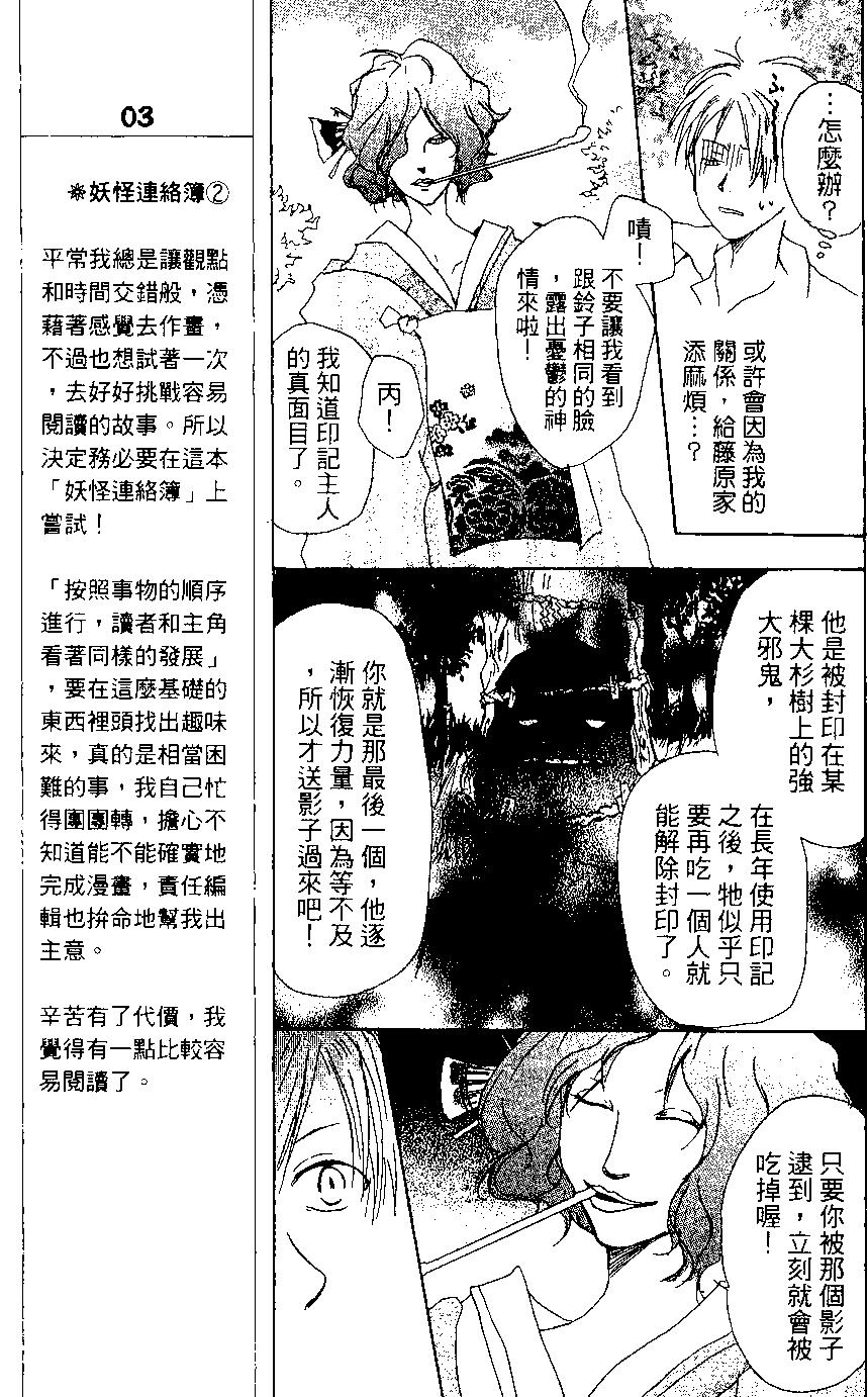 第02卷78