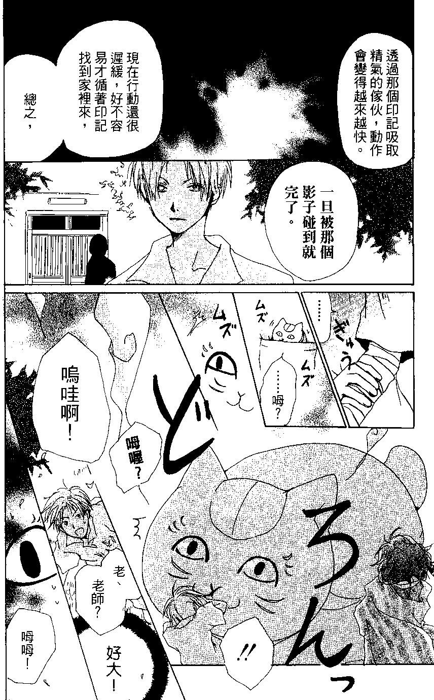 第02卷79