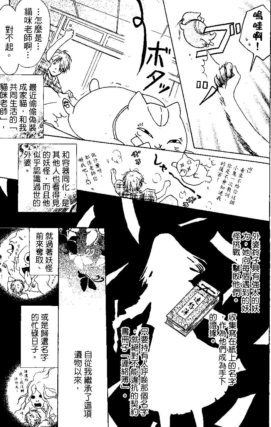 第02卷8