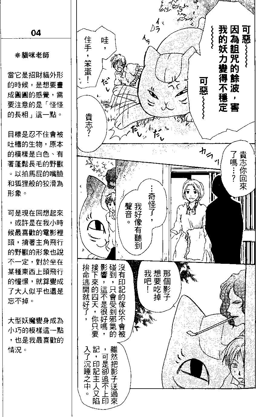 第02卷80