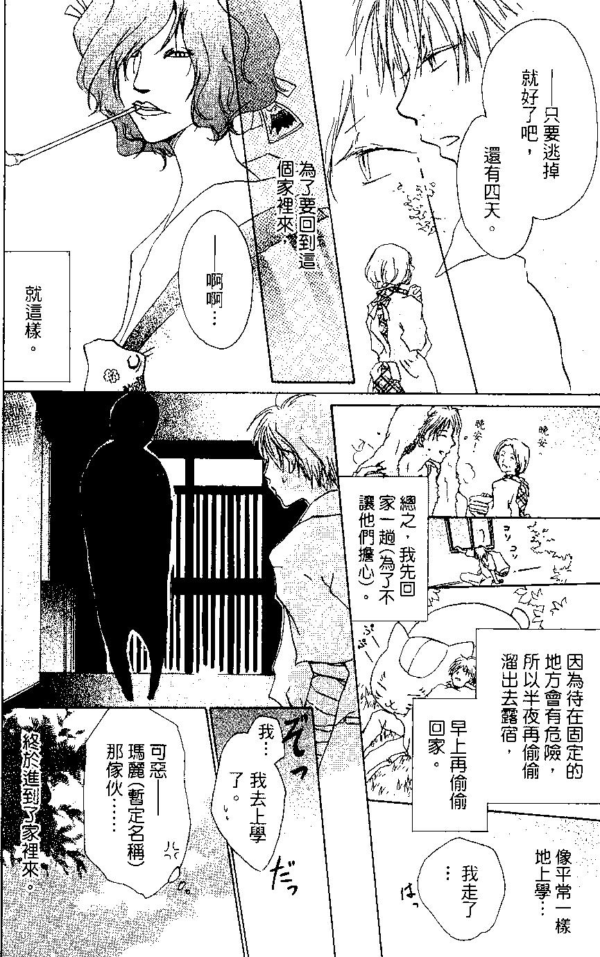 第02卷81